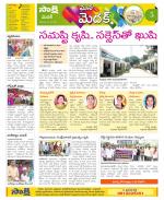 Medak Constituencies