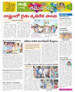 Ranga Reddy Constituencies