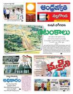 Nalgonda District