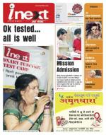 Gorakhpur Hindi ePaper, Gorakhpur Hindi Newspaper - InextLive