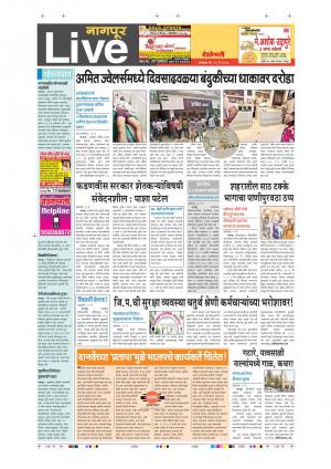 15 th May Nagpur Live