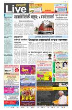 Amravati Live