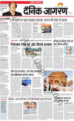 Dainik Jagran