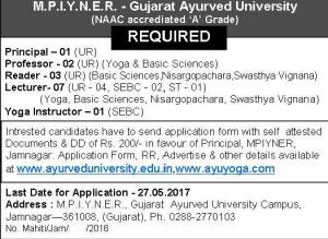 MPIYNER Gujarat Ayurveda University Recruitment for 14 Posts of Lecturers, Professors & Others