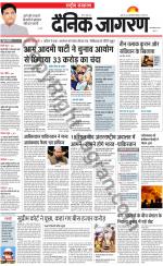 Dainik Jagran