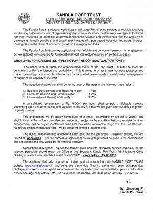 Kandla Port Trust Recruitment 2017 for 3 Manager Posts  