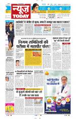 NewsToday,Jaipur