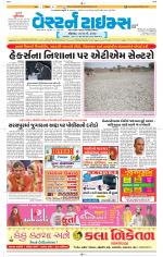 Ahmedabad Gujarati (Morning Daily)