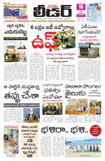 Leader Telugu Daily