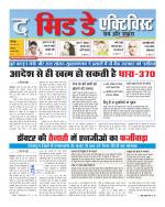 The Midday Activist 15 May