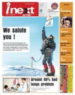 Jamshedpur Hindi ePaper, Jamshedpur Hindi Newspaper - InextLive