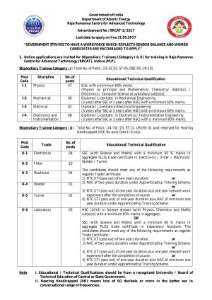 RRCAT Recruitment 2017 for 47 Stipendiary Trainees (Category I & II) Posts