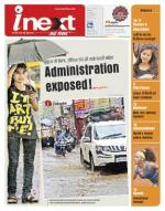 Patna Hindi ePaper, Patna Hindi Newspaper - InextLive