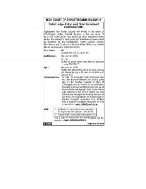 High Court of Chhattisgarh, Bilaspur Recruitment 2017 for 8 District Judge Posts