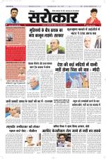Lucknow Edition
