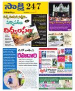 Visakhapatnam District - Old