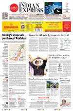 The New Indian Express-Nagapattinam