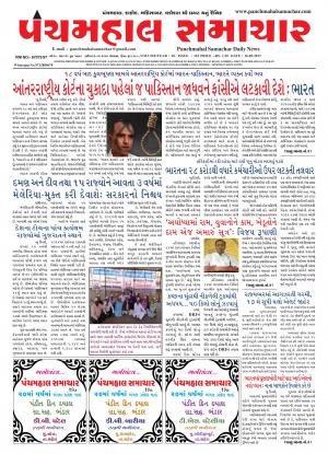 PMS-16-05-2017