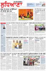 Punjabi Tribune (Ludhiana)