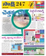Adilabad District