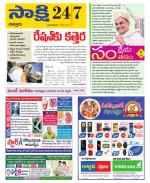 Chittoor District