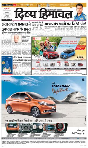 Divya Himachal Dharamsala