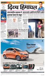 Divya Himachal Chandigarh+Mera Shimla +Aastha