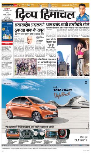 Divya Himachal Chandigarh