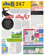 Vijayanagaram District