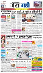 Divya Himachal Dharamsala+Mera Mandi +Aastha