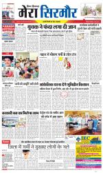 Divya Himachal Shimla+Mera Sirmour +Aastha 