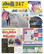 Visakhapatnam District