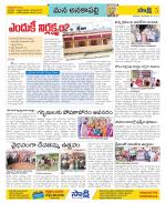 Visakhapatnam Constituencies Old