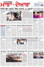 Punjabi Tribune (Majha/Doaba)