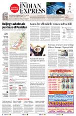The New Indian Express-Vellore