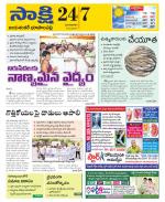 Jayashankar District