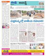 Hyderabad Constituencies