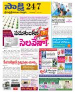 SPSR Nellore District