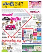 Ranga Reddy District