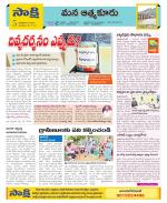 SPSR Nellore Constituencies