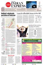 The New Indian Express-Tirunelveli