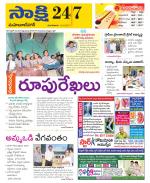 Mahabubnagar District