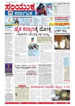 JUNE 01, 2013 Bangalore