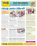 Anantapur Constituencies