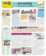 Vijayawada City Constituencies