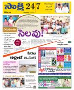 Kurnool District