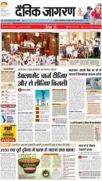 Lucknow Hindi ePaper, Lucknow Hindi Newspaper - InextLive