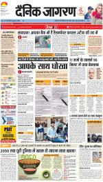 Meerut Hindi ePaper, Meerut Hindi Newspaper - InextLive