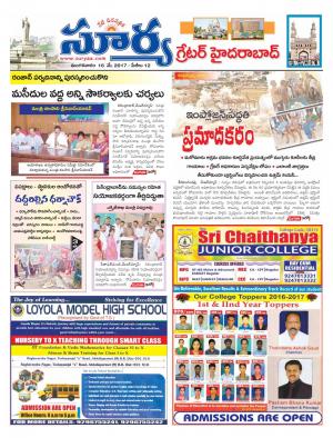 Tuesday, 16 May , 2017