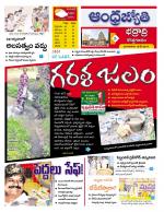 BHADRADRI KOTHAGUDEM